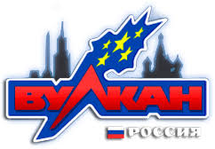 Онлайн казино Vulkan Russia