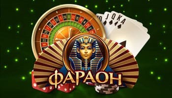 faraon-kazino-bonusy