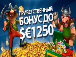 plex-casino-bonus