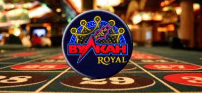 скачать Вулкан казино Рояль онлайн vulkan-royal.kz