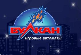 igrovye-avtomaty-kazino-vulkan-v-2016-godu