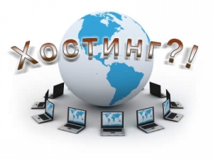 1453217355 besplatnyy-hosting-dlya-internet-radio-17112-small