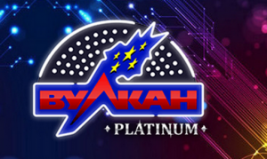Онлайн-казино PlatinumVulkan